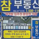 거제쌍용공인중개사사무소 이미지