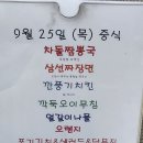 더푸드스케치 이미지