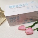 지아이티 - 화성시 | 국내생산마스크 지아이티 3중 일회용 마스크 품질이 남달라요