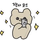 오마이로지