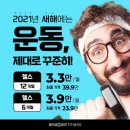 백천헬스 이미지