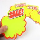 원스탑마트 이미지