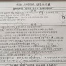 세종 산후조리원 투어 후기(르보아, 드이자르, 연세, 봄날)