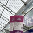 삼산체육관역(7호선) | [인천 / 삼산체육관역] 내돈내산 삼산체육관 여자배구 직관후기 / 예매 / 위치 / 다5구역 시야 / 2...