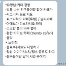 올인영어 - 해운대구 좌동순환로 181 | 오픽 초보의 강남 YBM어학원 세레나쌤 올인오픽 리얼 수강 후기!