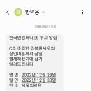 C조 조립반 김봉환사우 장인상 이미지