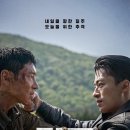 탈주 | 이제훈 주연 영화 탈주 리뷰 (실관람 후기, 감상, 배우)