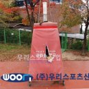 강원중학교 이미지