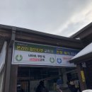 피망 거창점 네이버블로그