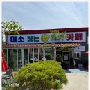 미소짓는돼지 이미지