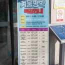 홍천교육도서관 이미지