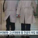 부산대학병원 이미지
