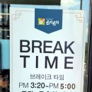 곤지곤지장유점 이미지