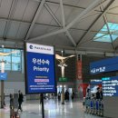 [인천-도쿄] 도쿄파라타항공 내돈내산 후기 군인, 경찰, 소방 우선탑승에 무료 업그레이드까지!