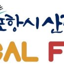 로칼푸드