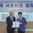 기술보증기금 이미지