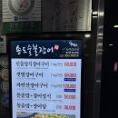 송도숯불장어구이전문점 이미지