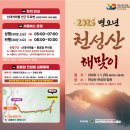 양산 30 경남도민일보