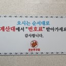 큰손생삼겹살 이미지