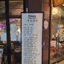 부산상회(벌교) 이미지