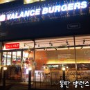 동탄센트럴파크 게이트볼장 이미지