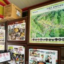 세자매축산 | 전남 구례 한정식 한상 부모님 모시고 가기 좋은 맛집 세자매 가든
