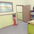 윤선생우리집앞영어교실 영어교습소 이미지