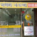 광주중고폰