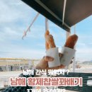 황제찹쌀꽈배기 이미지
