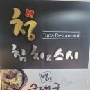 별이순대국