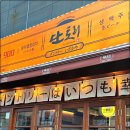 오목교역 6번출구 이미지