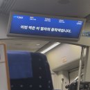 부티크호텔케이(BHK 01) | 인천국제공항 2터미널 - AREX 편도 할인 링크 | 직행열차 저렴하게 타는 법