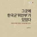 도서출판선인 이미지