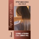 정헤어샵 | 광천동미용학원 취업창업 필요자격증 헤어샵창업후기(수강료)