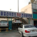 세기모터스 이미지