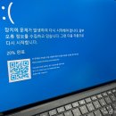 블루스크린 이미지