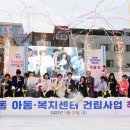 성북동 주민센터 이미지