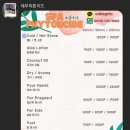 세부 피톤치드 마사지 내돈내산 추천후기 (글로리스파도 추천, 비교글)