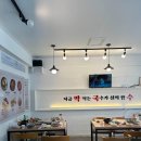 동치미막국수 이미지