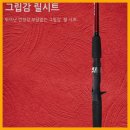 대구대물피싱 이미지