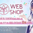 주식회사 호화