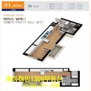 경동해피리움 오피스텔 이미지