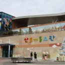 산토끼노래동산 이미지