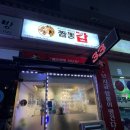 [사동 중국집추천 : 짬뽕갑] 동네속 숨은보석을 찾았다, 짜장면을 단계별로 맵게 먹고싶다면,