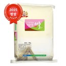 산척농협도정공장 | 쌀 20kg 특가라고 샀다가 버렸습니다: 가구별 용량 선택 기준