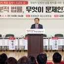 이승재의원 이미지