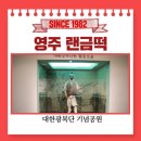 대한광복단기념관 이미지