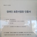 정다운일터 이미지