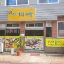 경남사거리 이미지