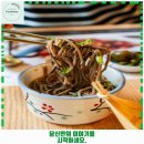 2016147 | 봉명1동 맛집 아키아키 가격 및 후기 추천 리뷰 주차 예약 알아봐요